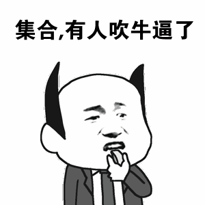 幽默搞笑图片-我又行了幽默搞笑图片 幽默搞笑图片-我又行了幽默搞笑图片