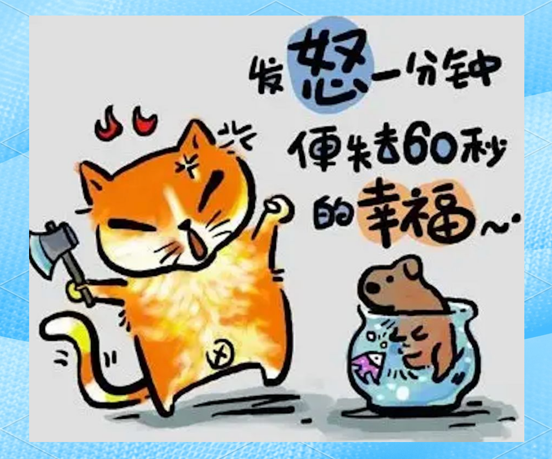 幽默搞笑图片-我又行了幽默搞笑图片 幽默搞笑图片-我又行了幽默搞笑图片