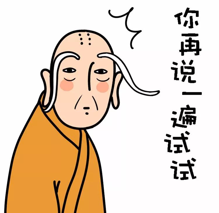青年问禅师-青年问禅师笑话系列 青年问禅师-青年问禅师笑话系列