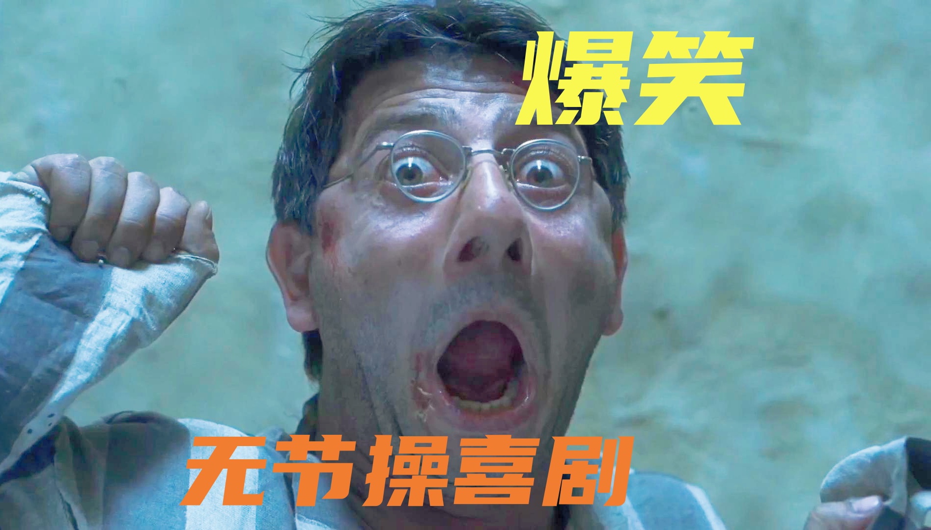 幽默电影-中式幽默电影 幽默电影-中式幽默电影