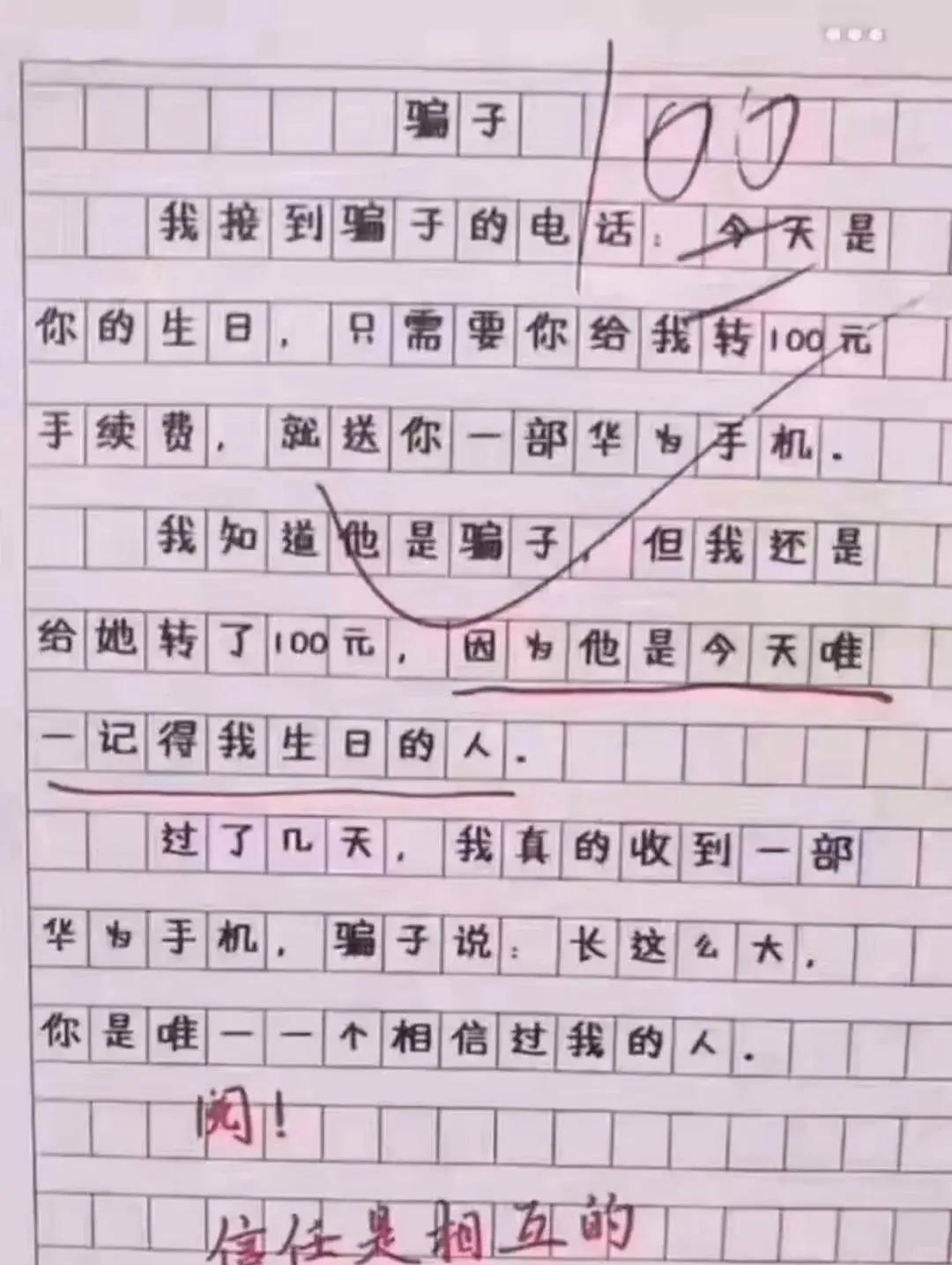 开心笑话短信-开心笑话段子,让你笑破肚皮! 开心笑话短信-开心笑话段子,让你笑破肚皮!