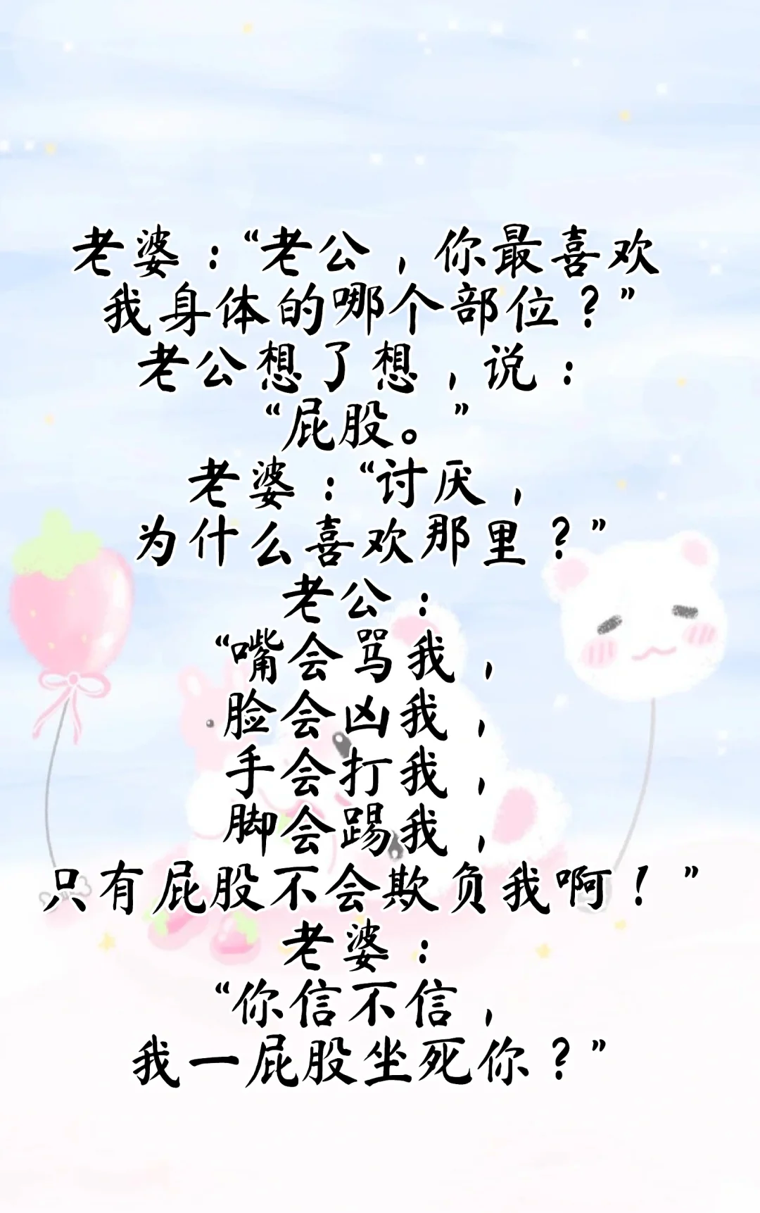 开心笑话短信-开心笑话段子,让你笑破肚皮! 开心笑话短信-开心笑话段子,让你笑破肚皮!