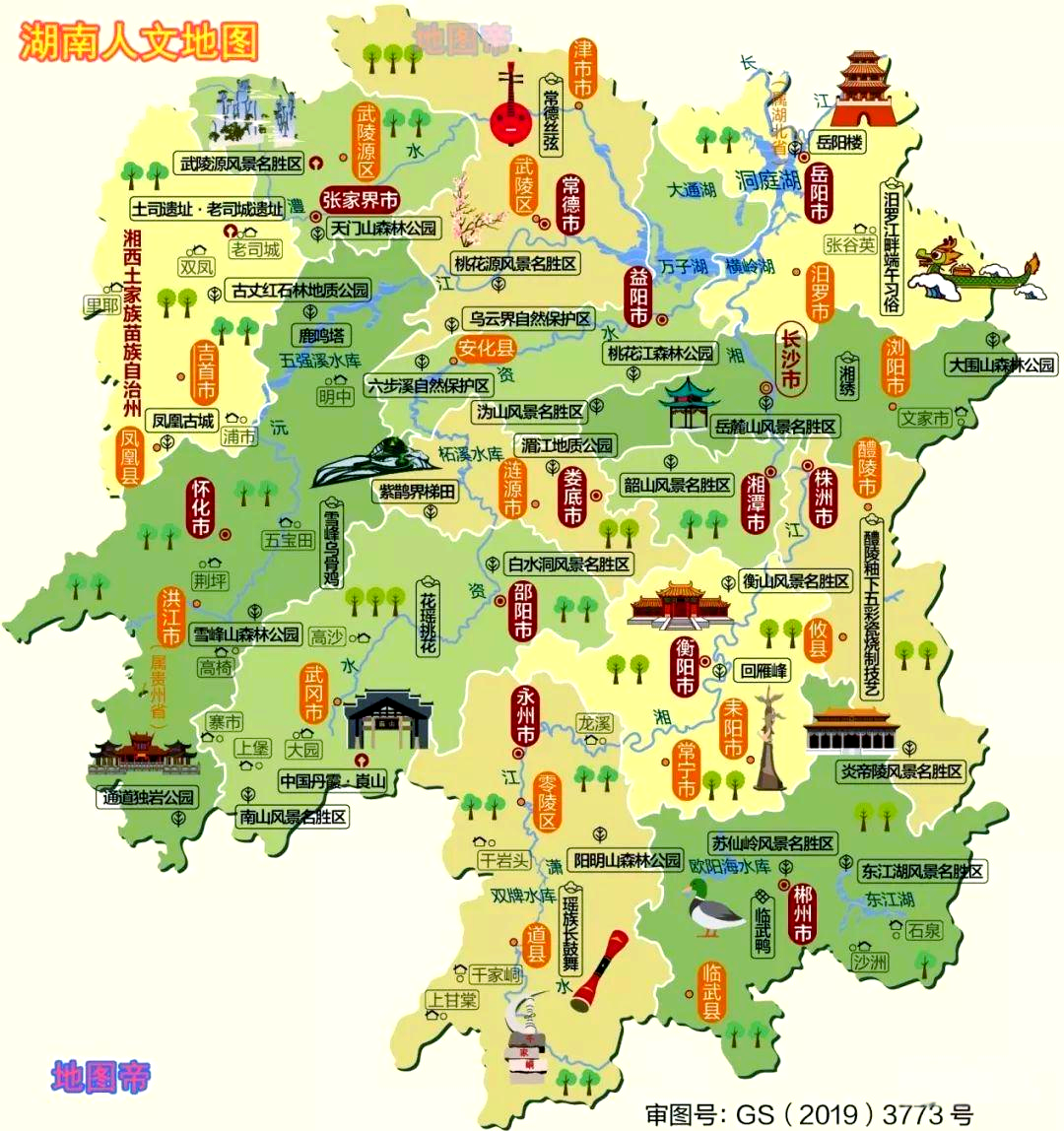 天津安徽湖南江西什么意思-天津安徽湖南江西山东的简称是什么 天津安徽湖南江西什么意思-天津安徽湖南江西山东的简称是什么