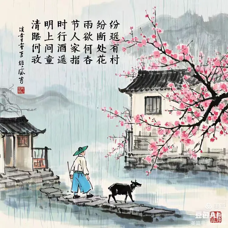 清明时节雨纷纷搞笑-清明时节雨纷纷搞笑回答 清明时节雨纷纷搞笑-清明时节雨纷纷搞笑回答