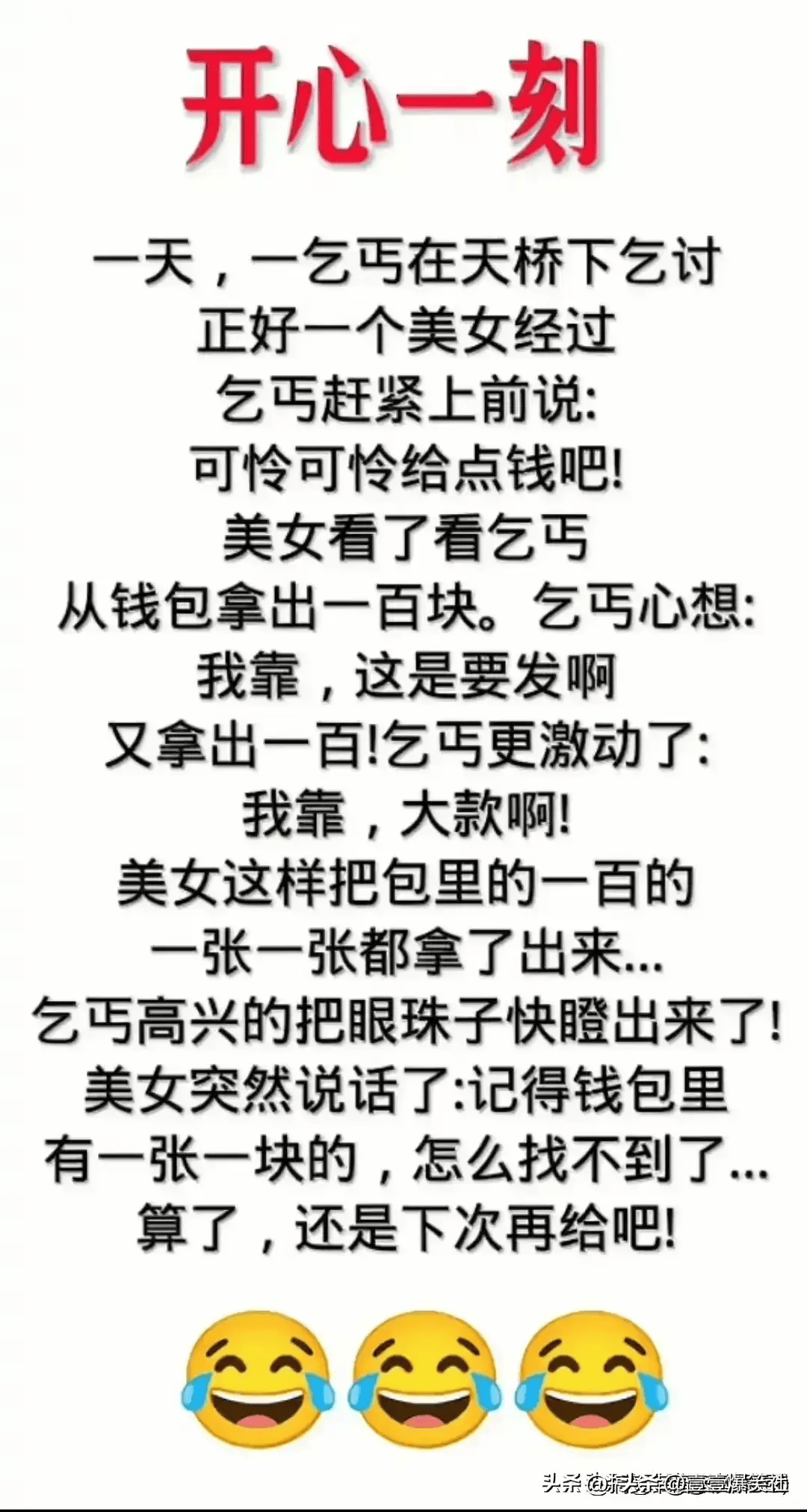 内涵段子贴吧-内涵段子贴吧最新 内涵段子贴吧-内涵段子贴吧最新