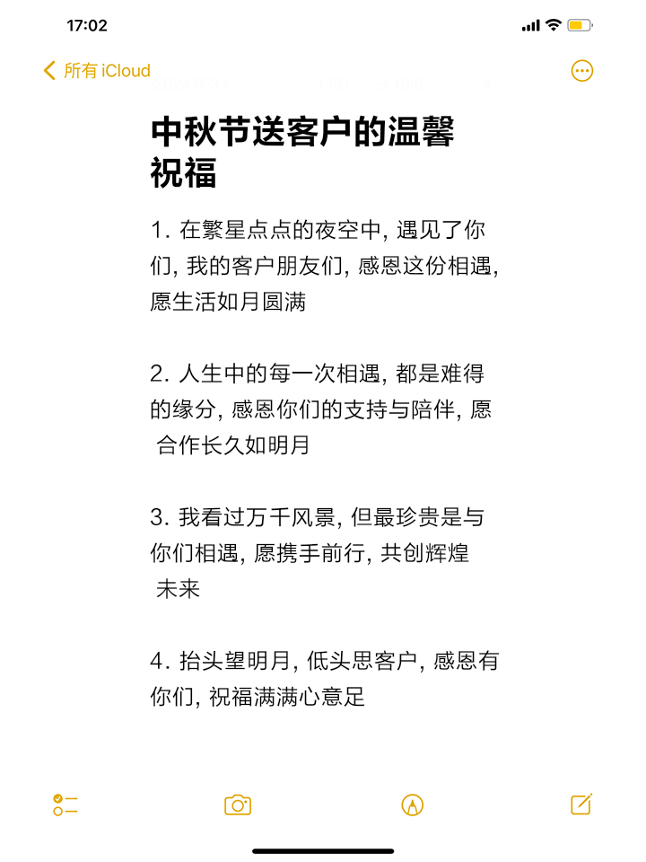 节日祝福短信大全-节日祝福短信大全APP