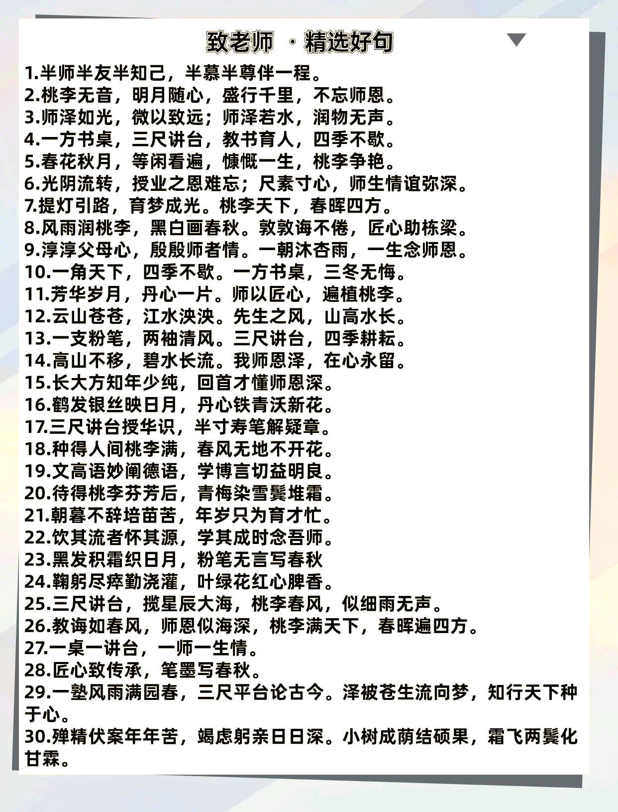 节日祝福短信大全-节日祝福短信大全APP