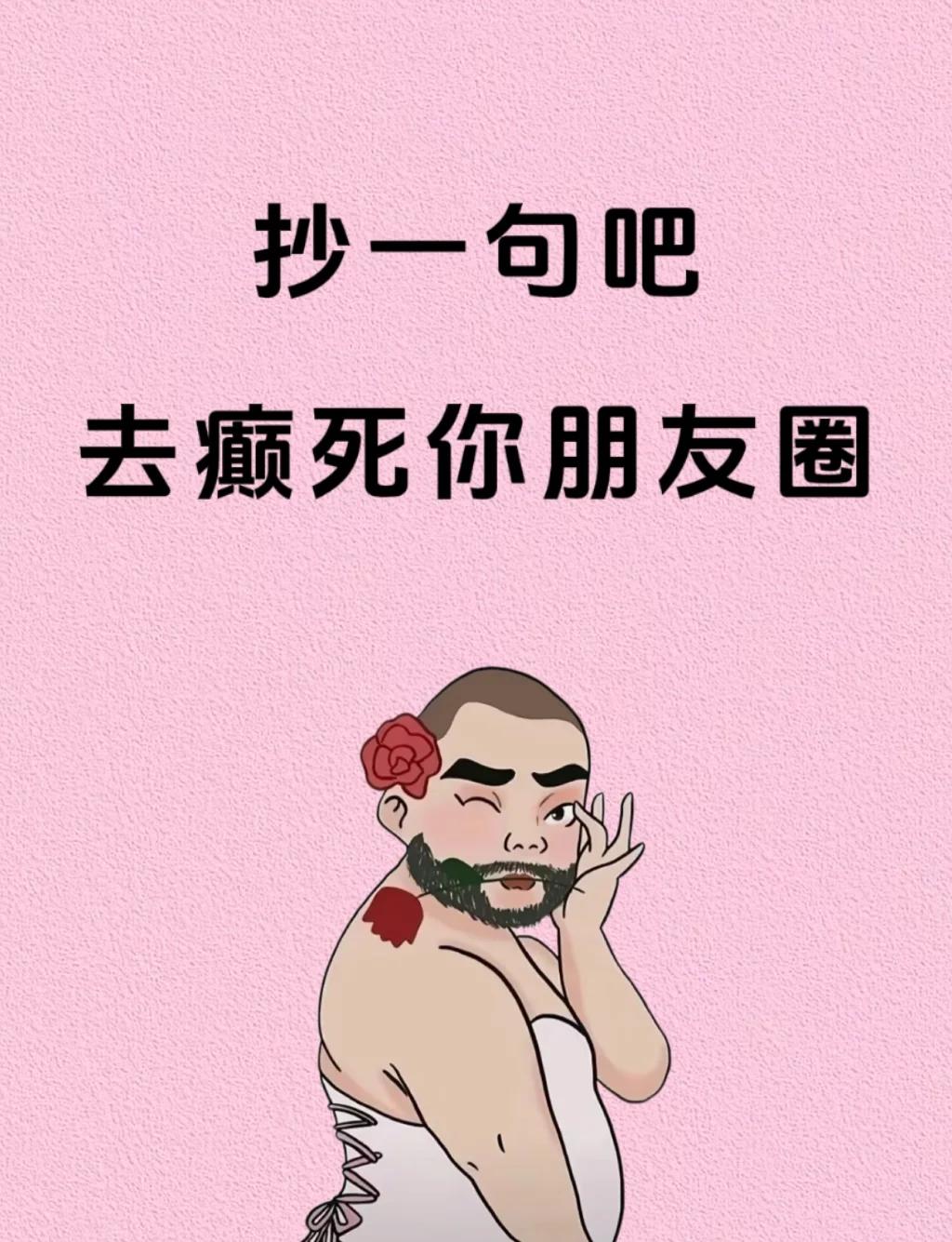 搞笑语录-道家搞笑语录 搞笑语录-道家搞笑语录