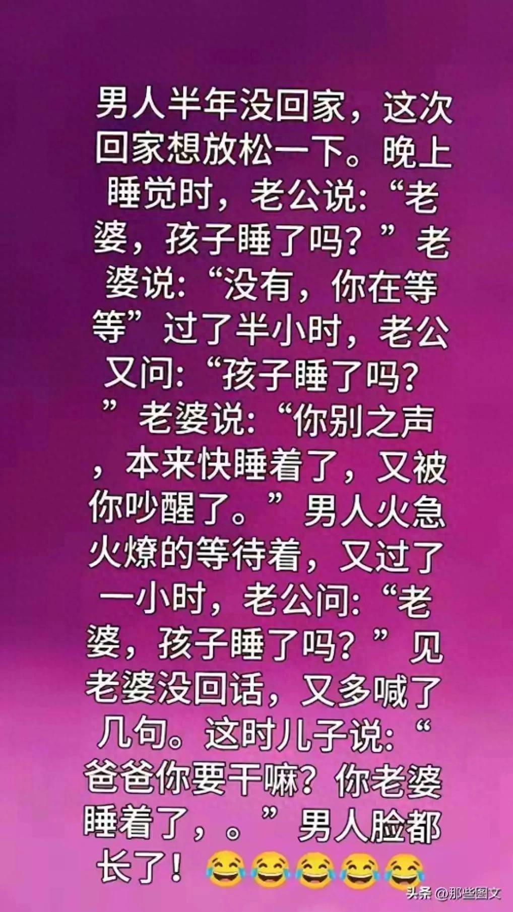 笑话短信大全-超级爆笑短信笑话大全 笑话短信大全-超级爆笑短信笑话大全