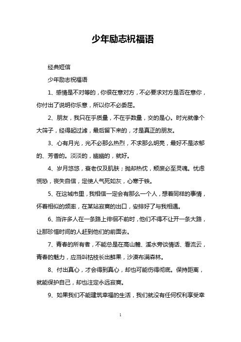 经典幽默短信-最具幽默的短信一句话