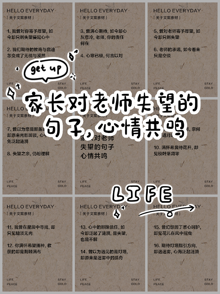 关于老师的笑话的简单介绍