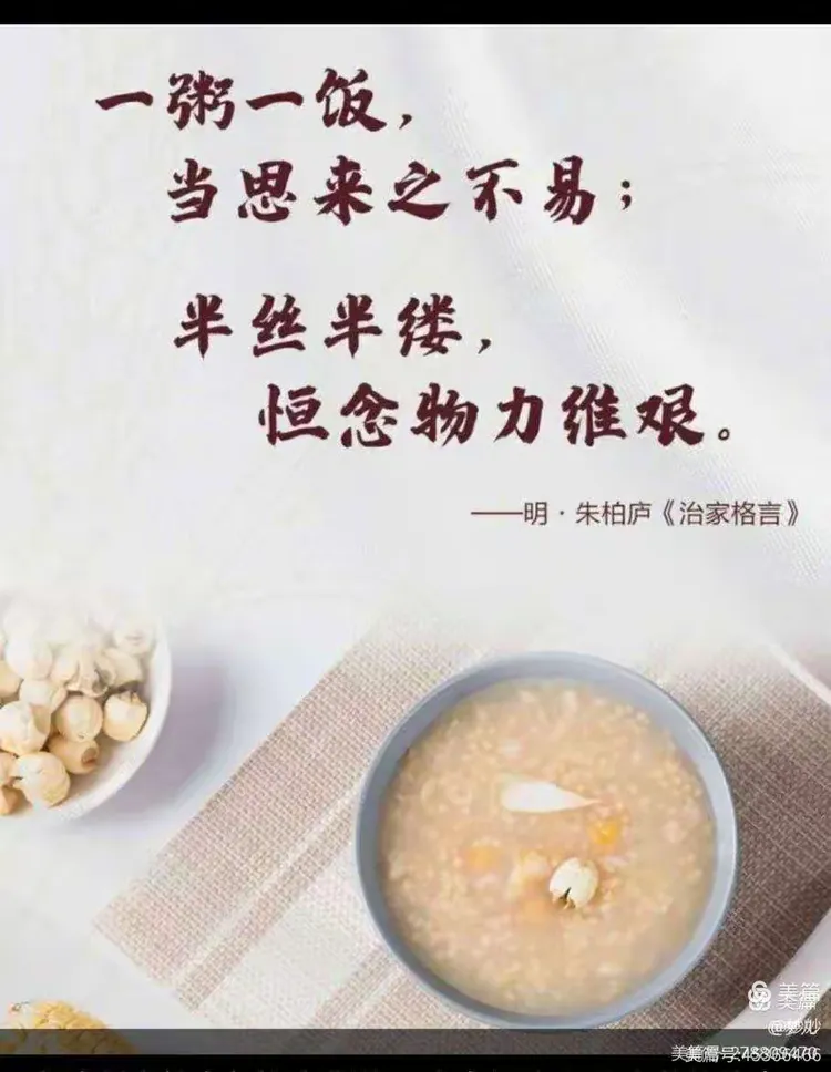 一物生来力量强-一物生来力量强生肖