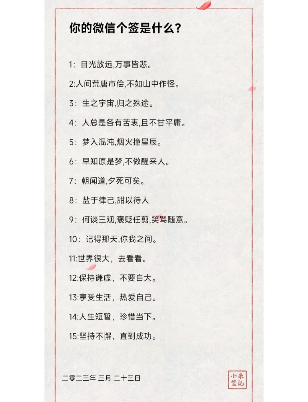 个性签名搞笑-个性签名搞笑女生版