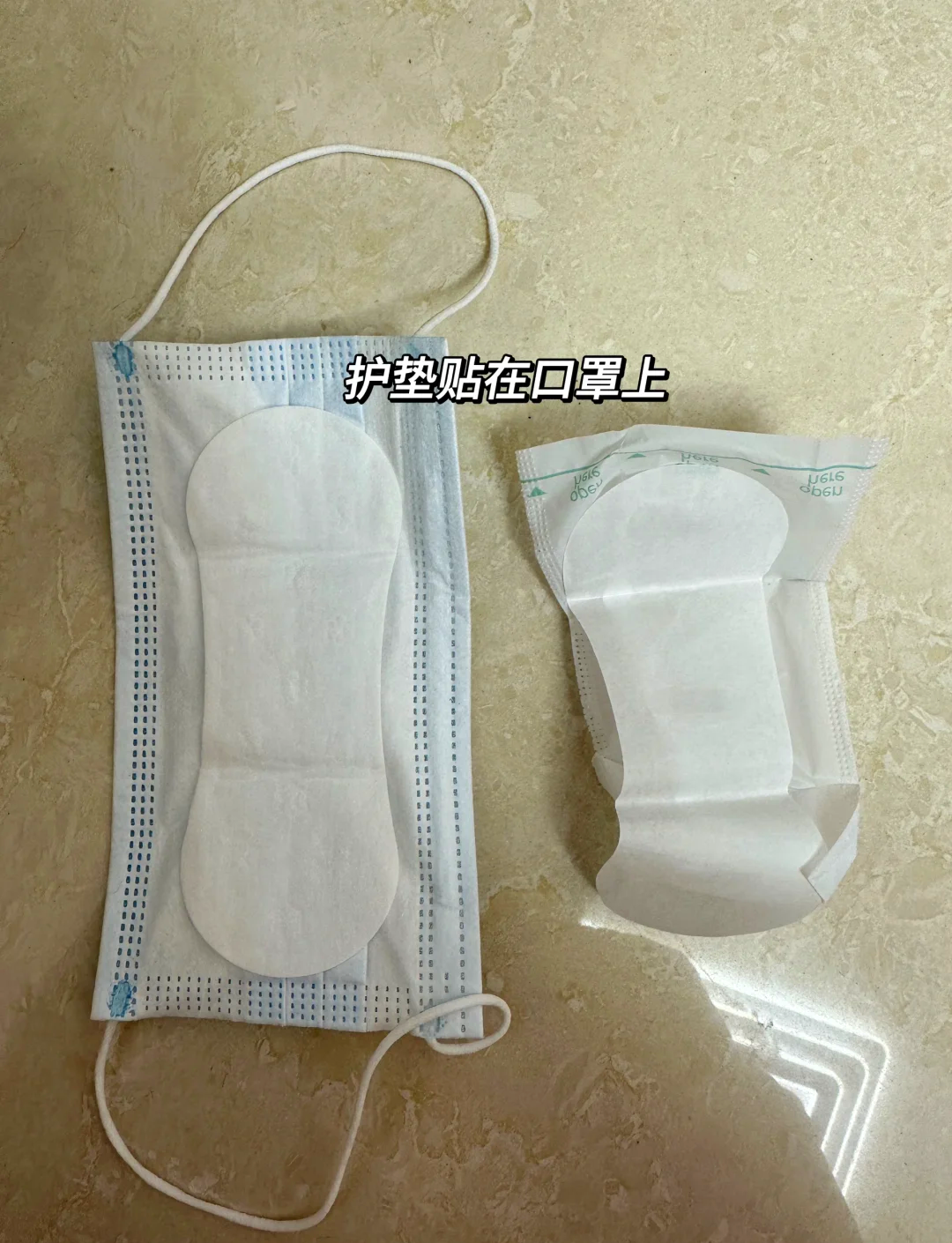 卫生巾搞笑图片-卫生巾大全的搞笑段子