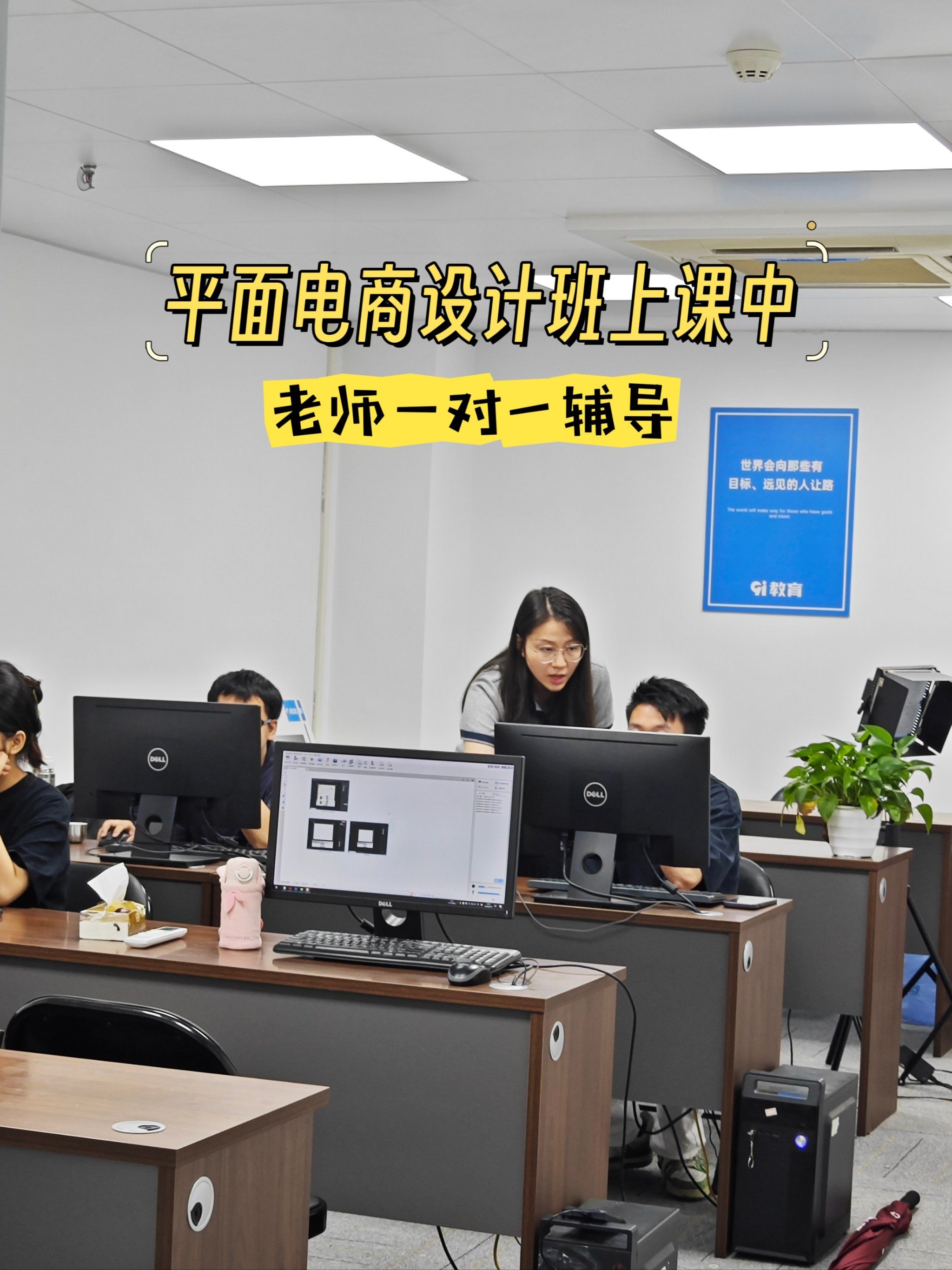 三维设计培训-三维设计制作培训