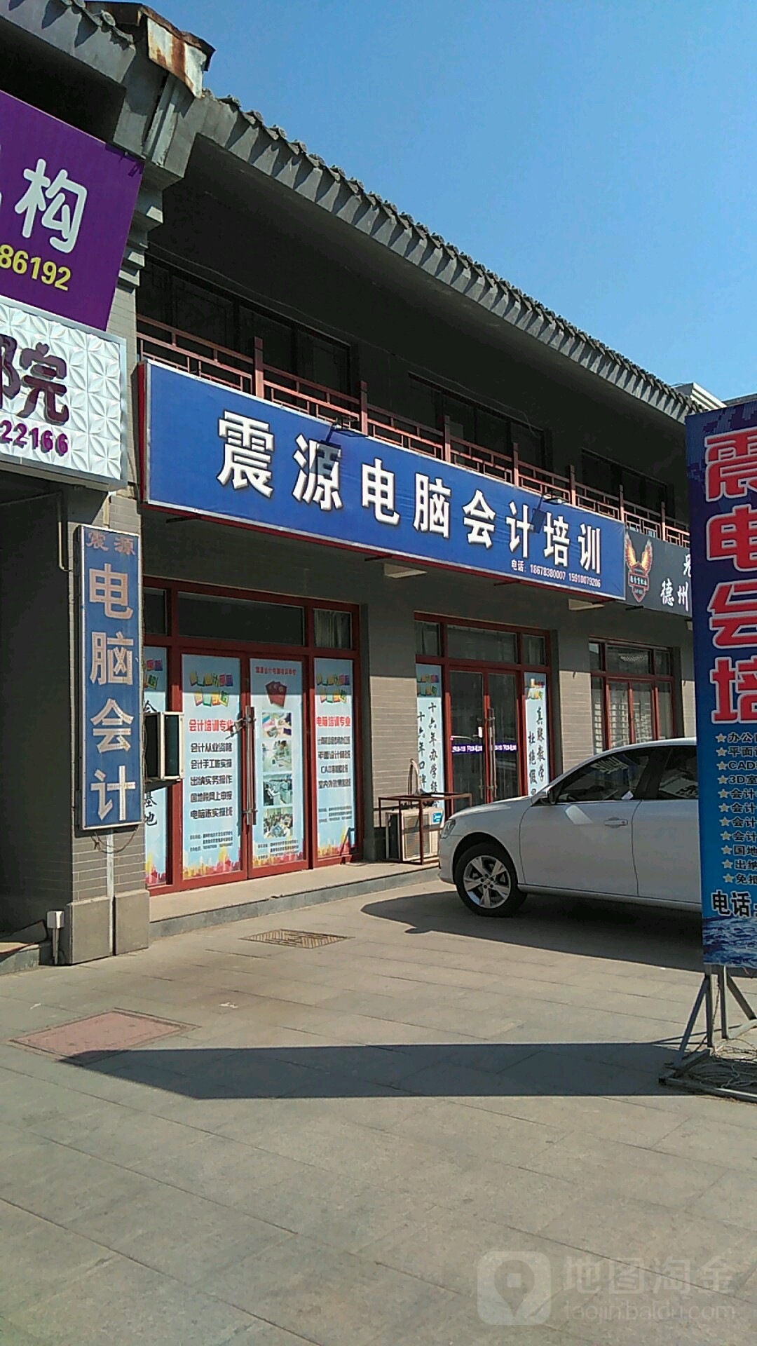 郑州电脑培训学校-郑州的电脑培训学校 郑州电脑培训学校-郑州的电脑培训学校