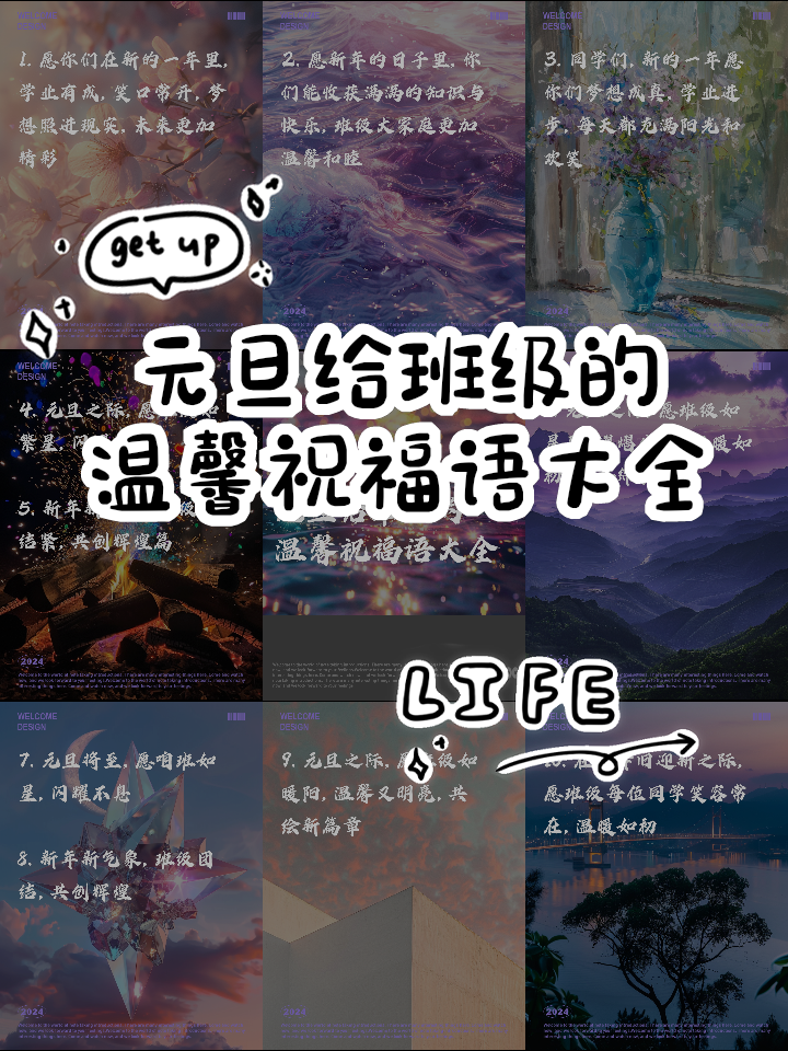 元旦搞笑祝福短信-元旦搞笑祝福短信图片