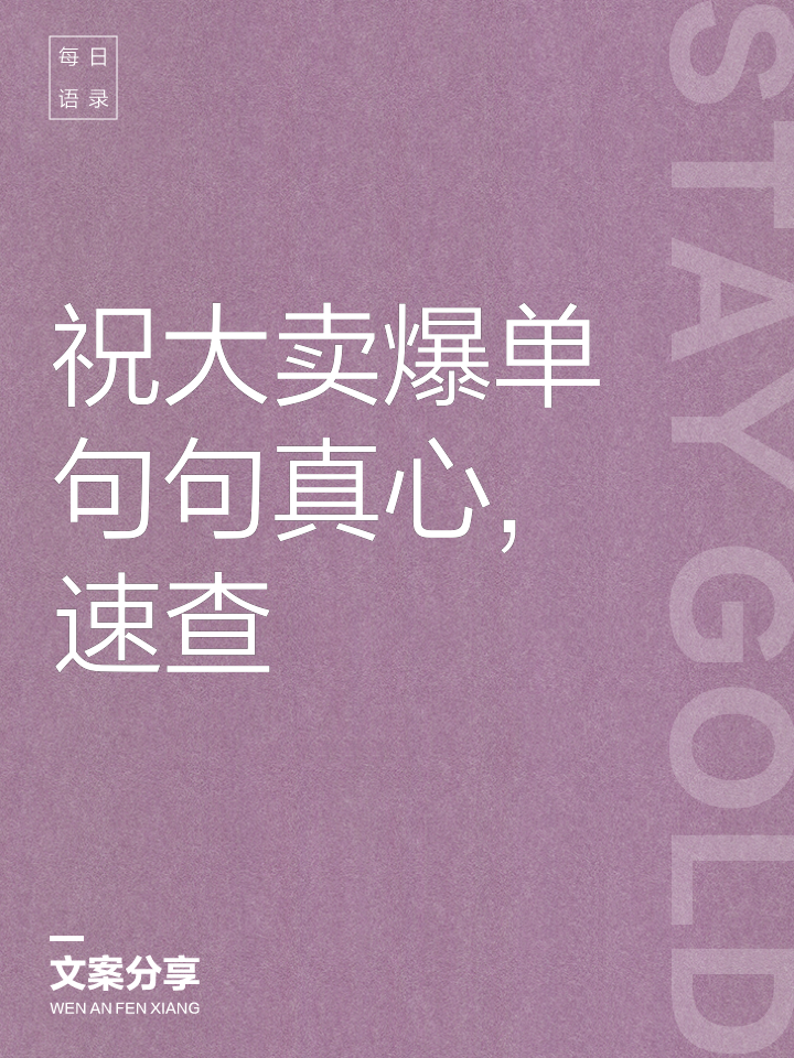 双十一光棍节幽默短句-双十一光棍节幽默短句图片