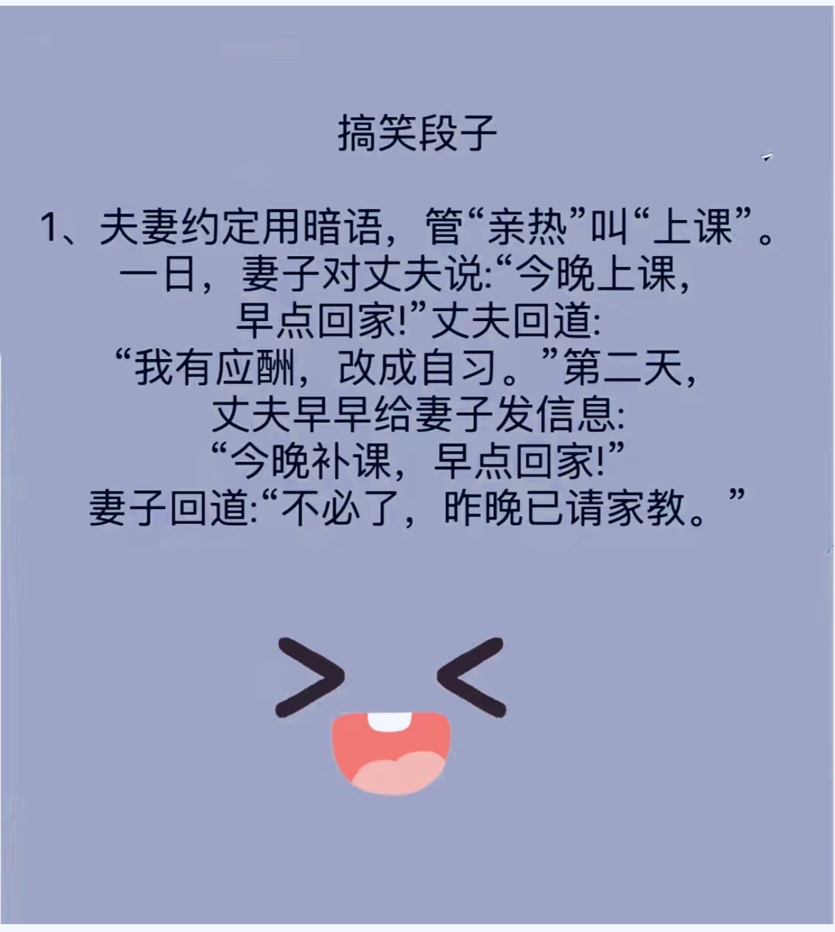 经典幽默小笑话-经典幽默笑话大全300字