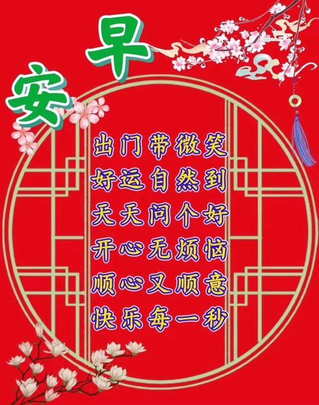 祝福打一字-祝福打一字迷