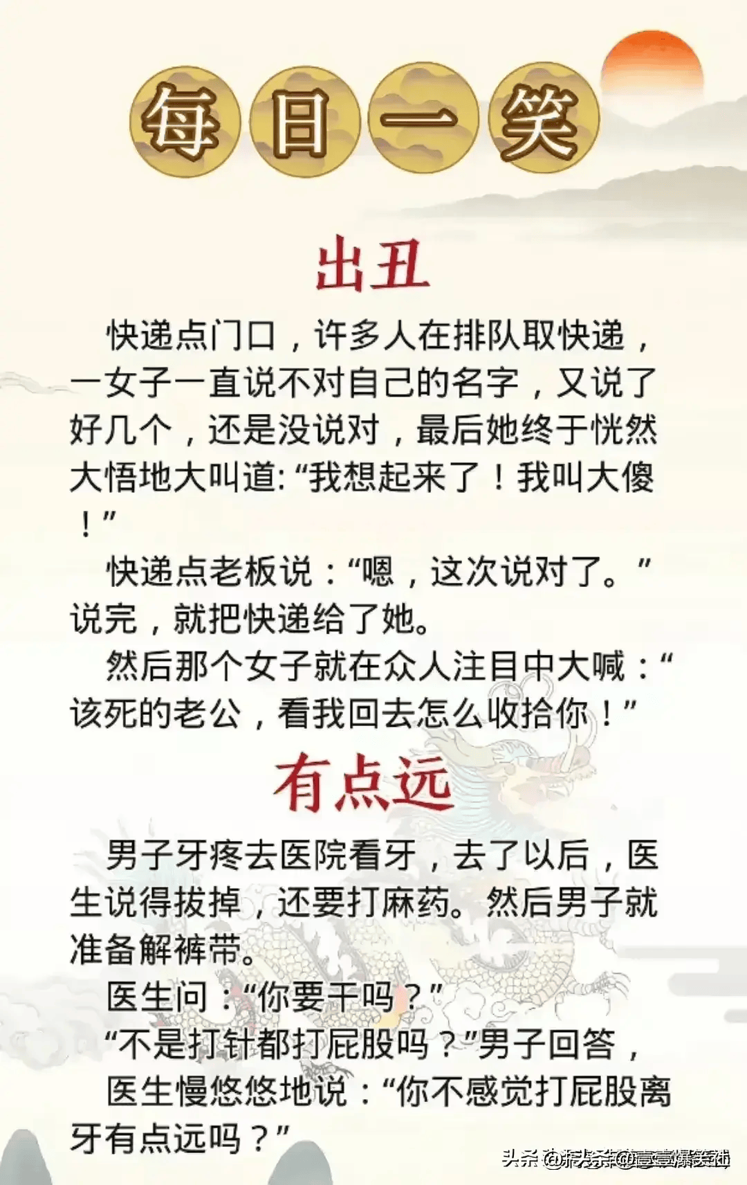 幽默笑话大全-幽默笑话大全爆笑到肚子疼 小学生