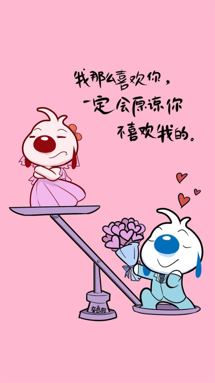 爱情笑话短信-爱情笑话短信大全