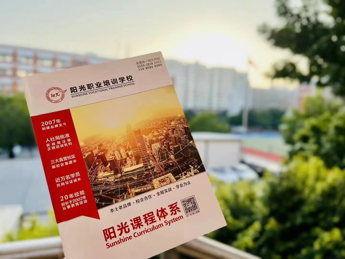 泉州电脑培训-泉州电脑培训学校有哪些 泉州电脑培训-泉州电脑培训学校有哪些