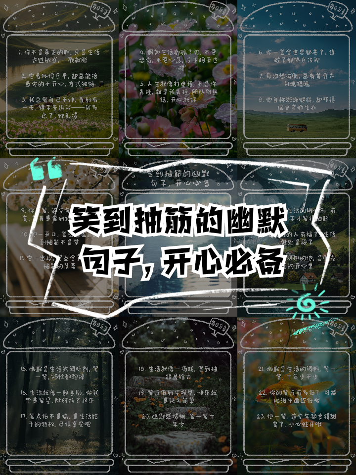经典笑话语录-经典笑话语录句子 经典笑话语录-经典笑话语录句子