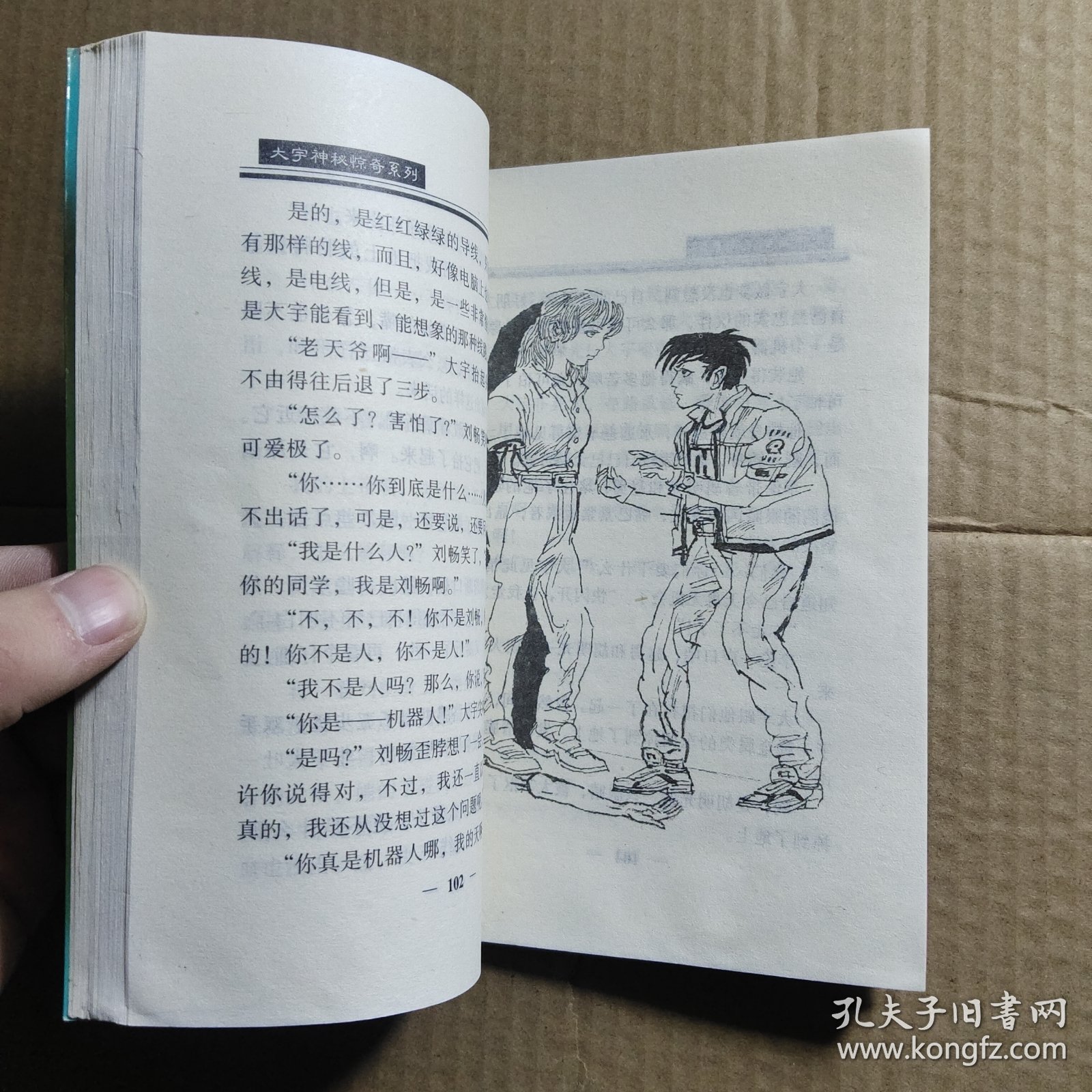 奇人趣事-奇人趣事作文 奇人趣事-奇人趣事作文