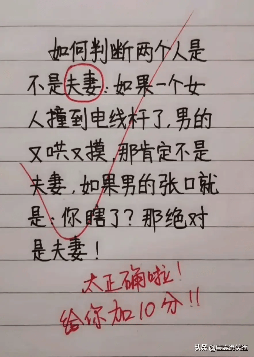 搞笑对话-搞笑对话文案素材 搞笑对话-搞笑对话文案素材