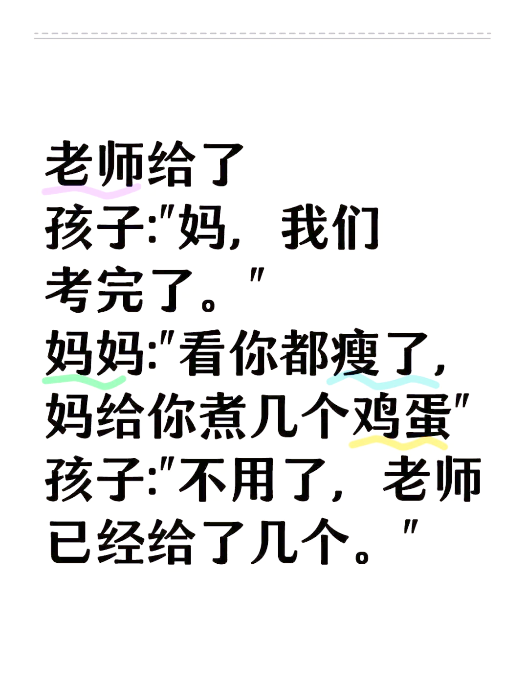 上一条下一条笑话-上下一条横打一字谜底 上一条下一条笑话-上下一条横打一字谜底