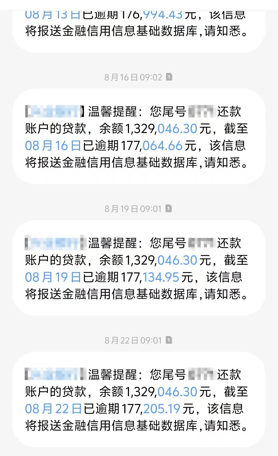 最新短信-最新短信诈骗手段 最新短信-最新短信诈骗手段