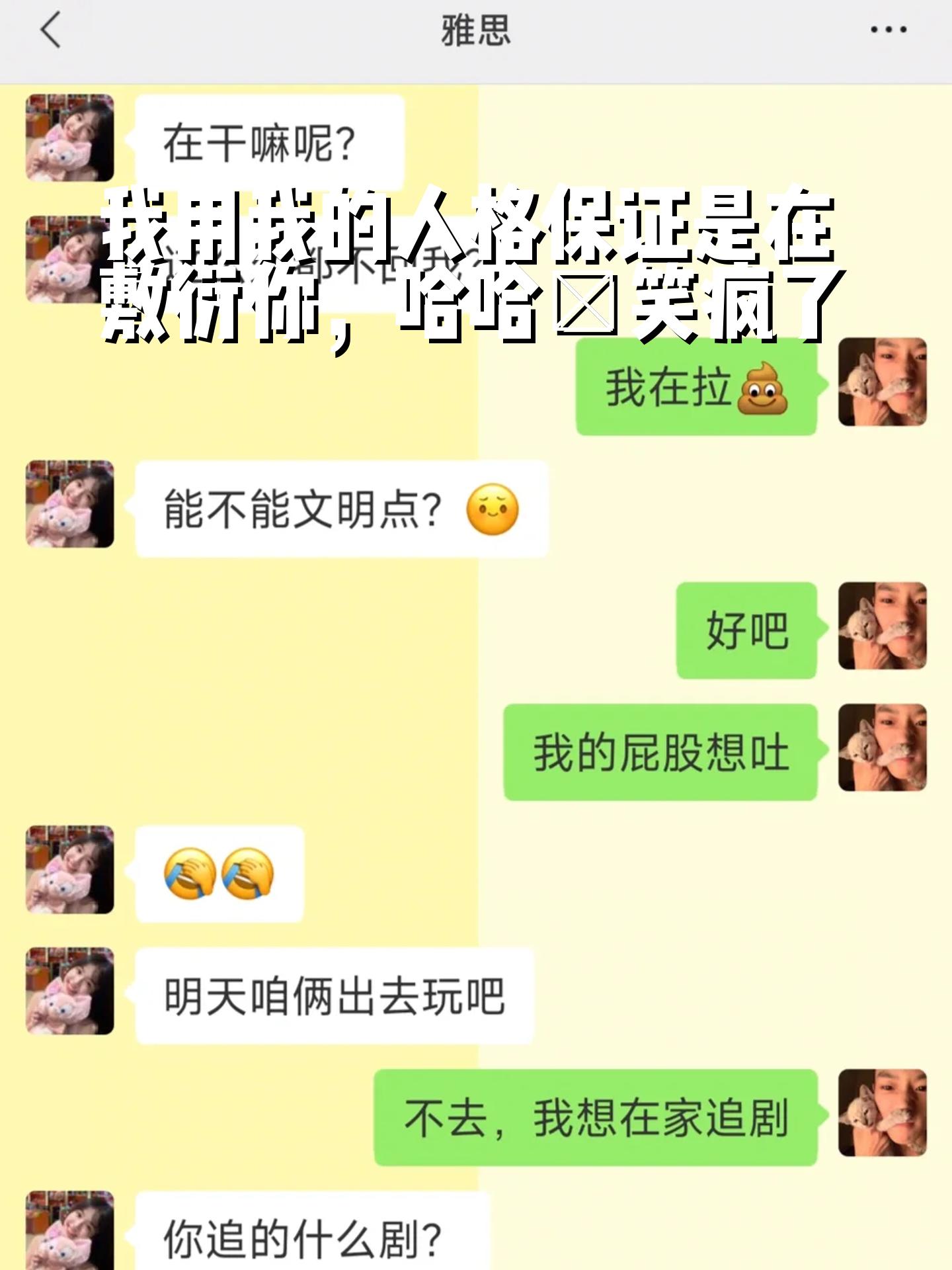 情侣间笑话-情侣之间笑话段子排行