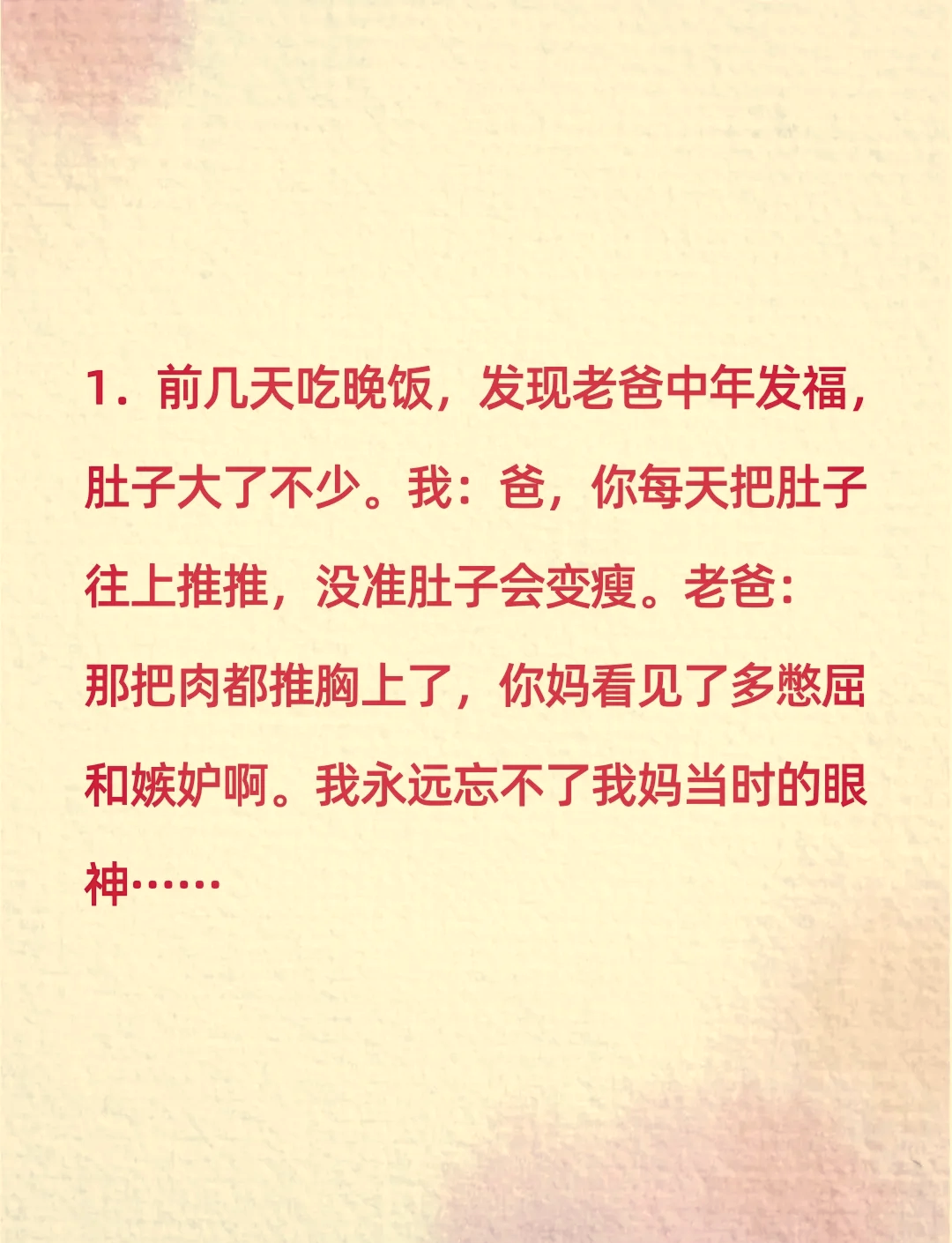 最新笑话大全爆笑-最新笑话大全爆笑版