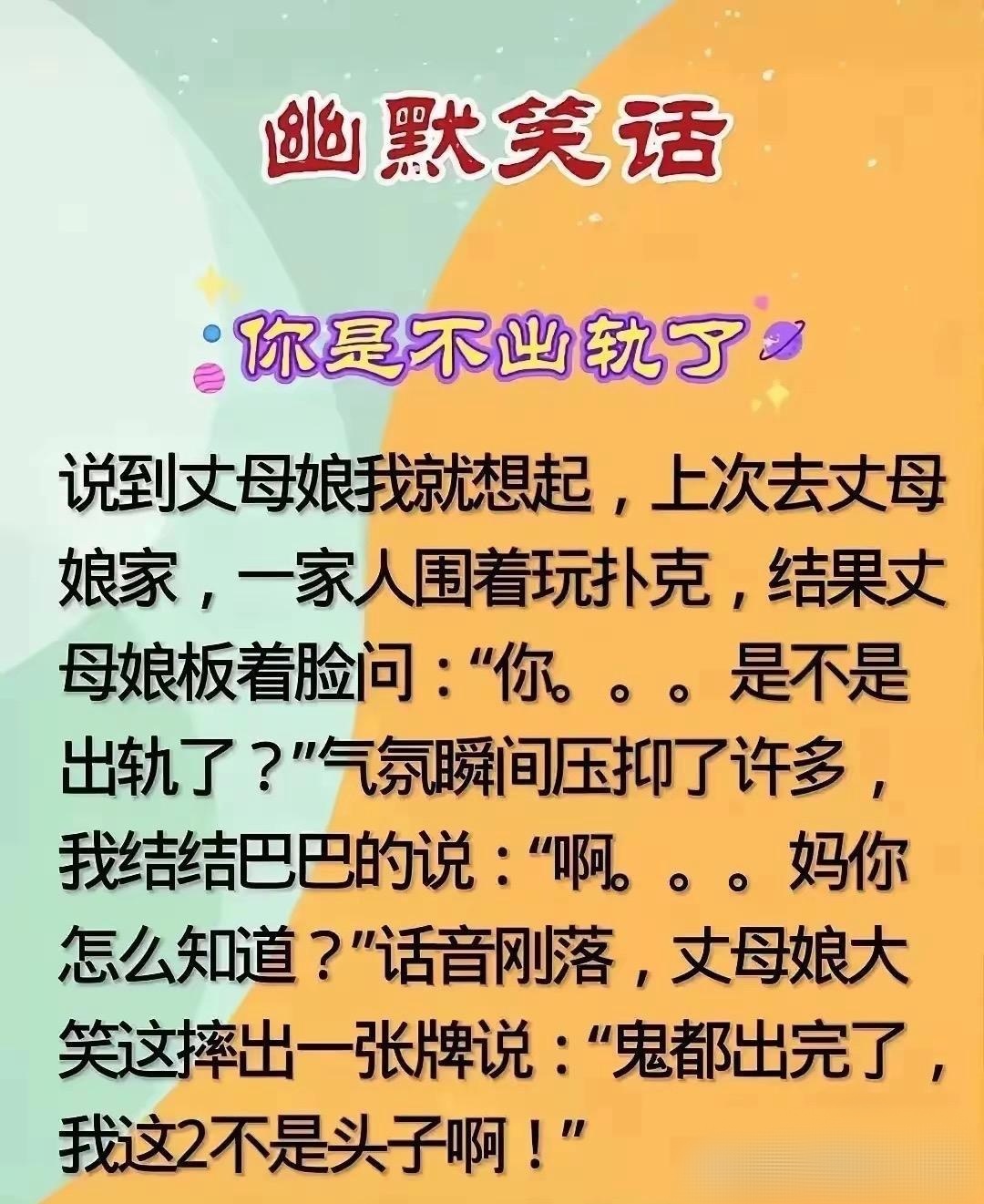 校园笑话大全爆笑-校园笑话大全爆笑段子 校园笑话大全爆笑-校园笑话大全爆笑段子