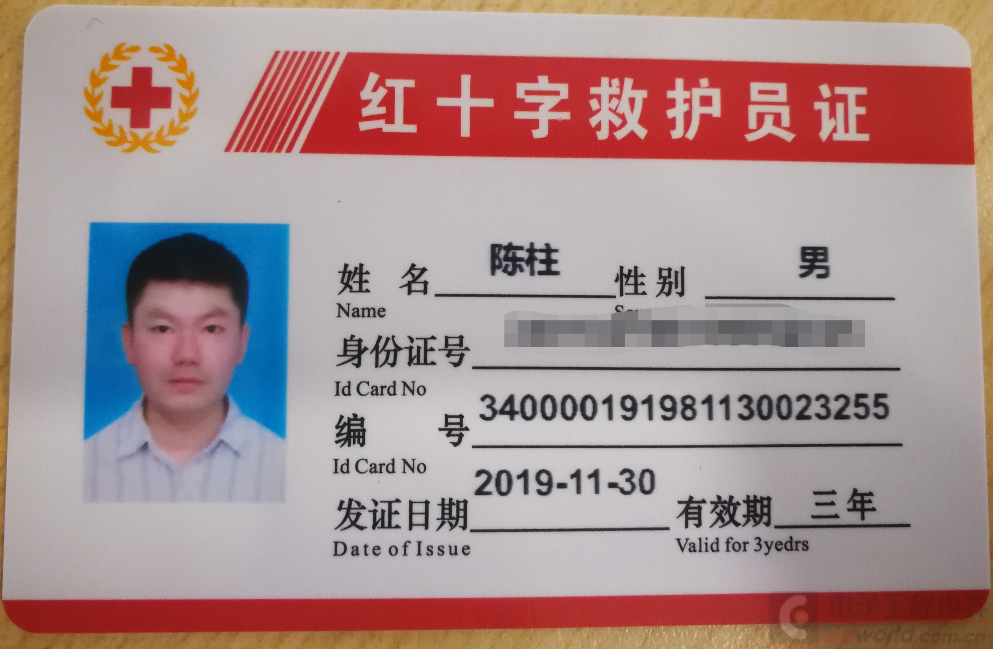 再见2019你好2020图片大全-再见2019你好2020朋友圈说说 再见2019你好2020图片大全-再见2019你好2020朋友圈说说