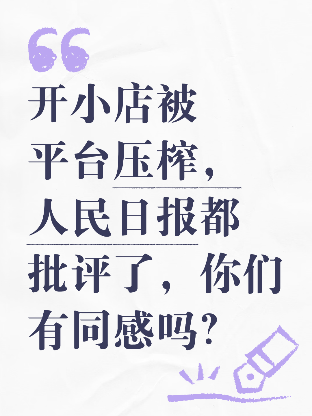 经营笑话-搞笑的经营理念 经营笑话-搞笑的经营理念