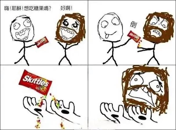 提神笑话-搞笑提神笑话