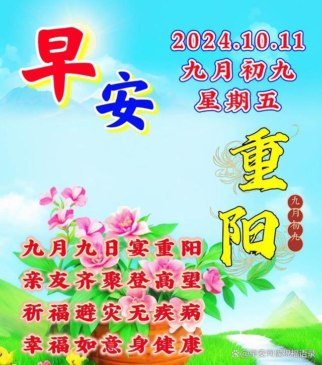 节日短信-节日短信祝福语亲家 节日短信-节日短信祝福语亲家