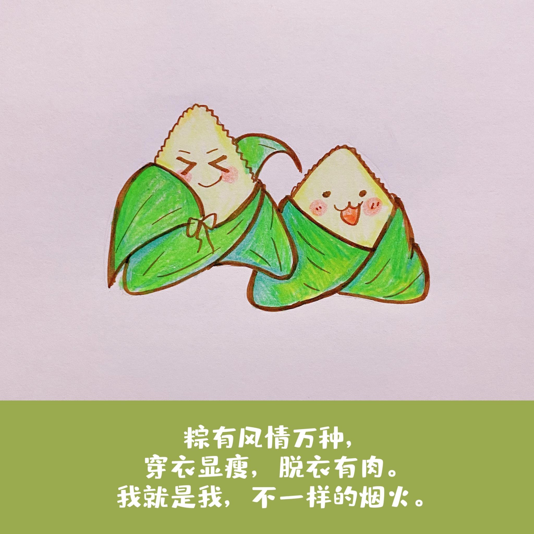 端午节幽默短信-端午节幽默搞笑短信