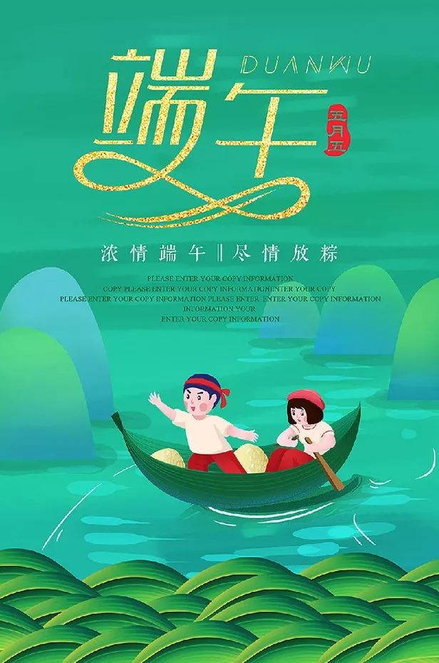 端午节幽默短信-端午节幽默搞笑短信
