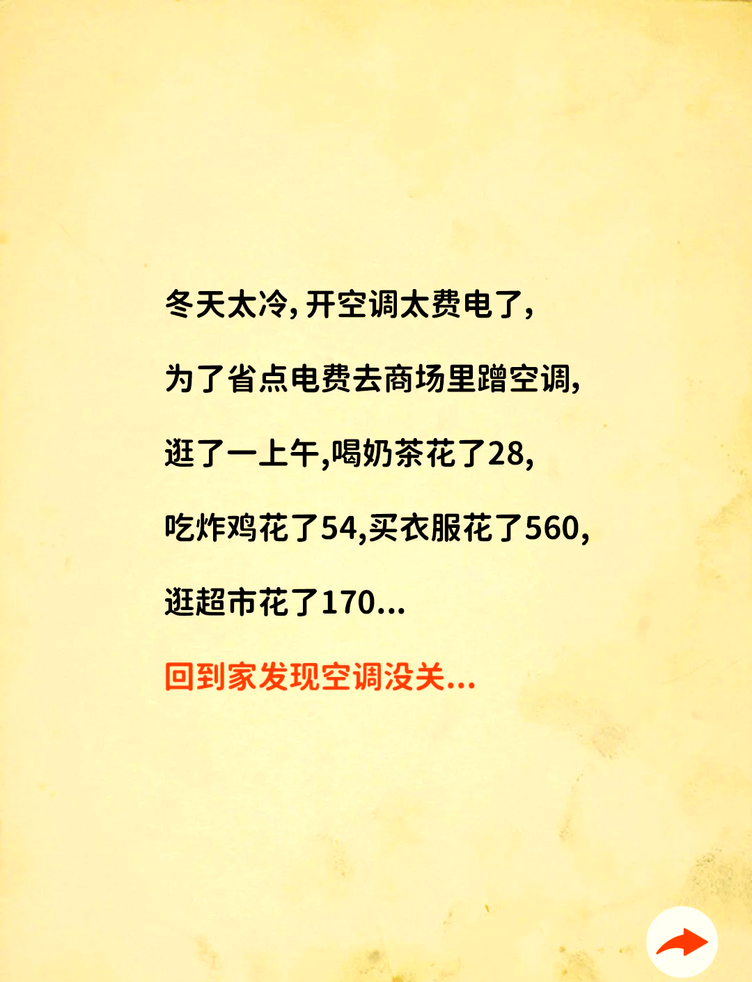 短信笑话-最新短信笑话 短信笑话-最新短信笑话
