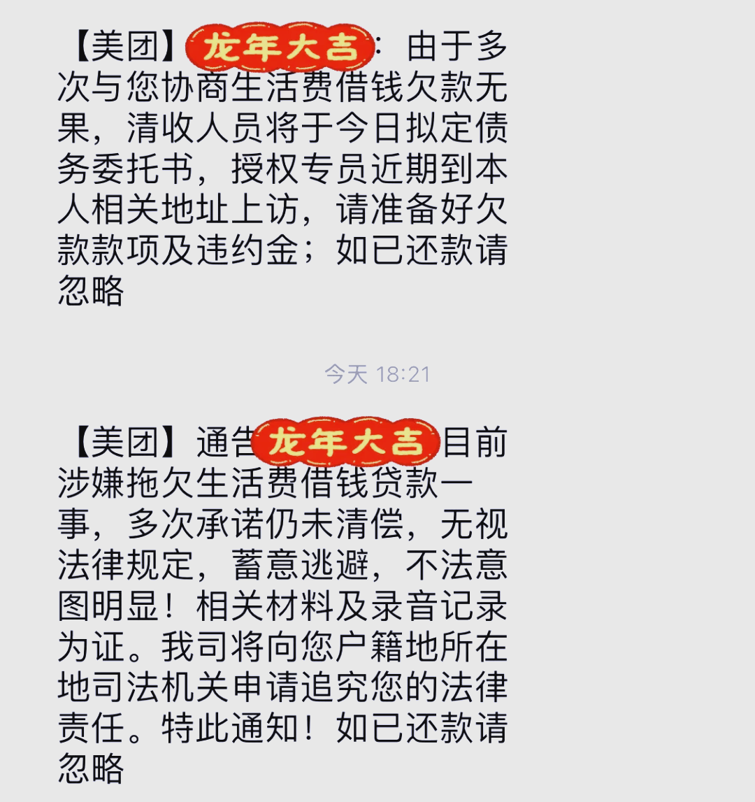 搞笑短信大全-搞笑短信大全50条 搞笑短信大全-搞笑短信大全50条