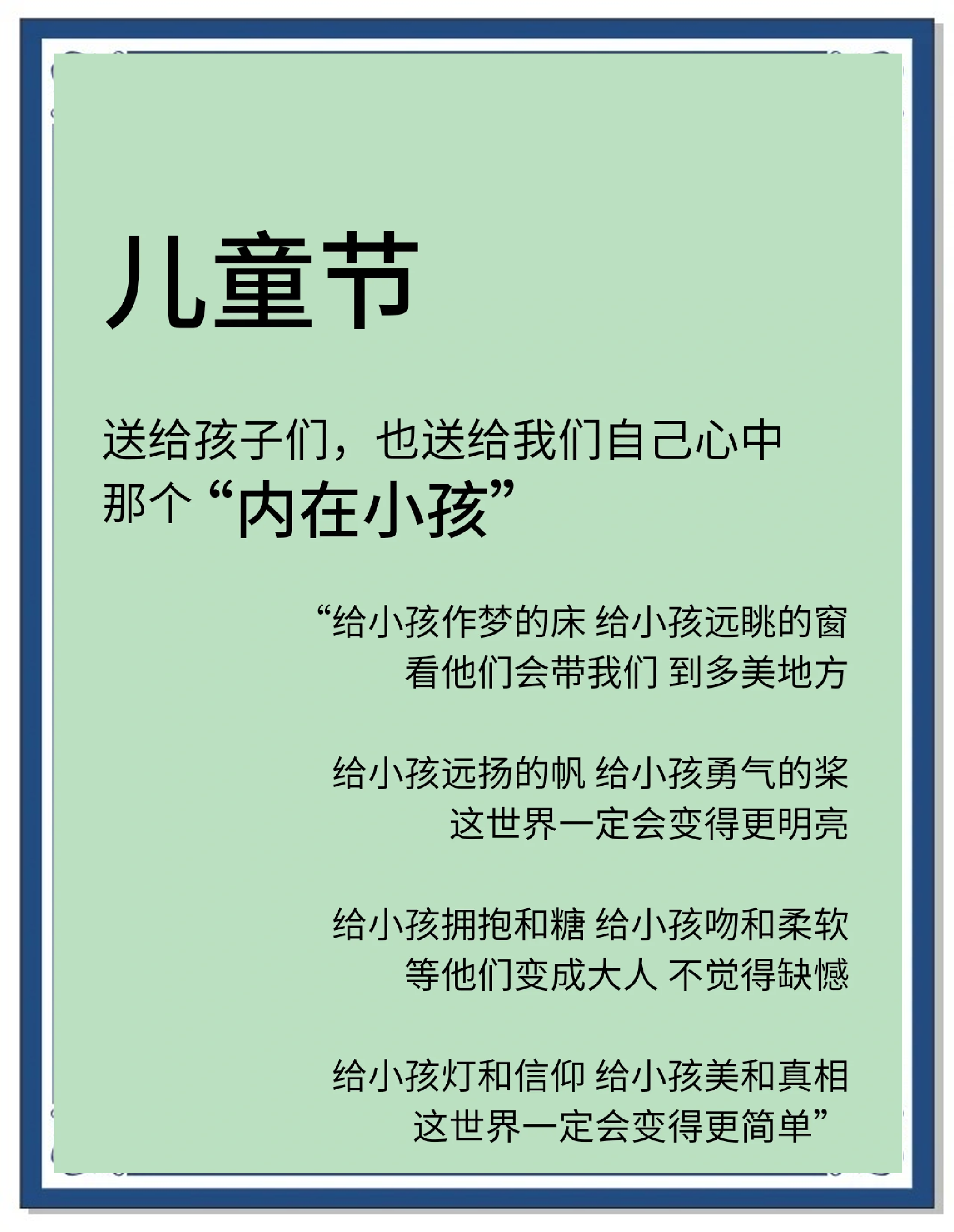 六一笑话-六一笑话大全 爆笑简短