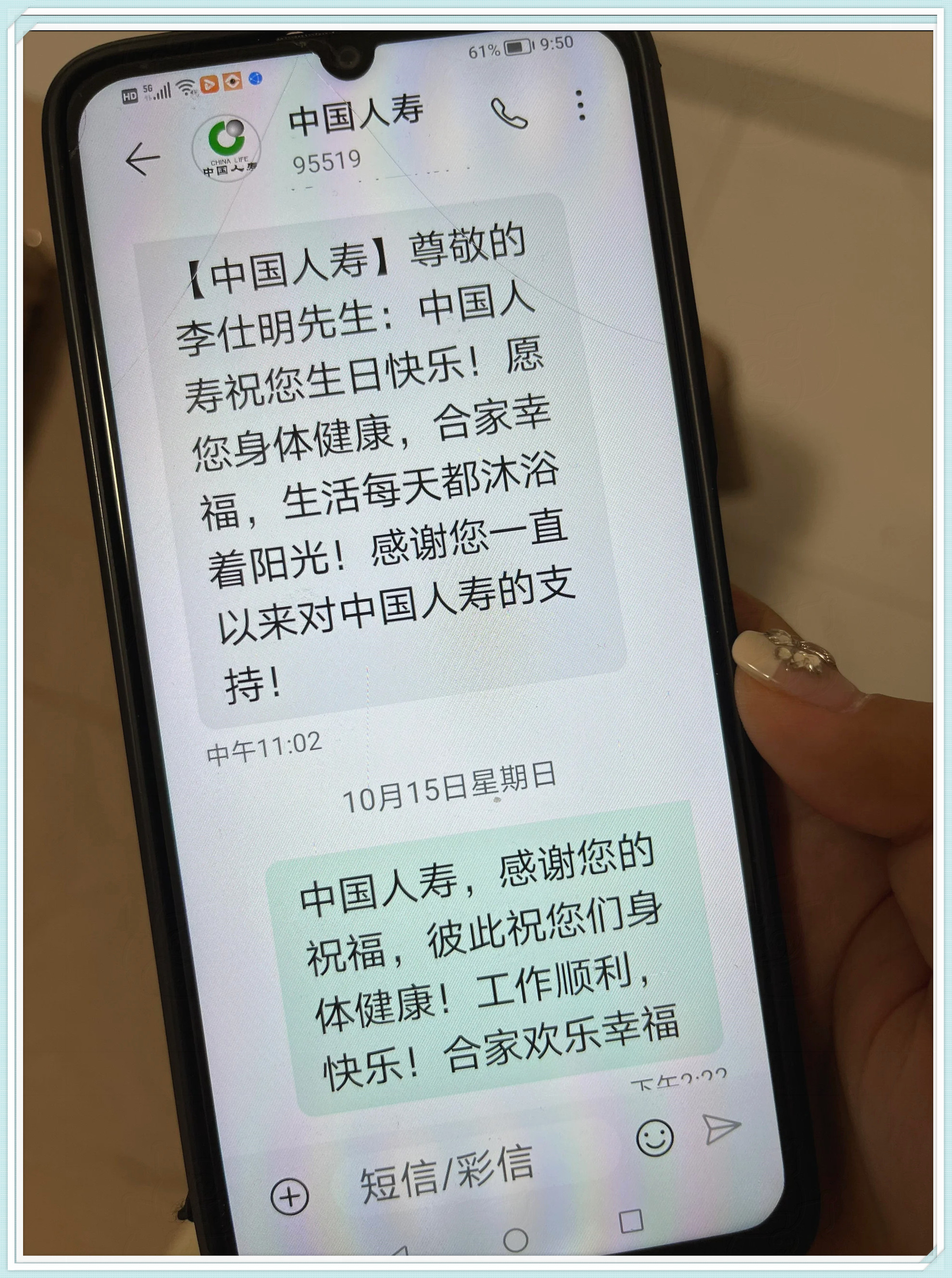 搞笑短信祝福-祝福搞笑短信大全5000条 搞笑短信祝福-祝福搞笑短信大全5000条