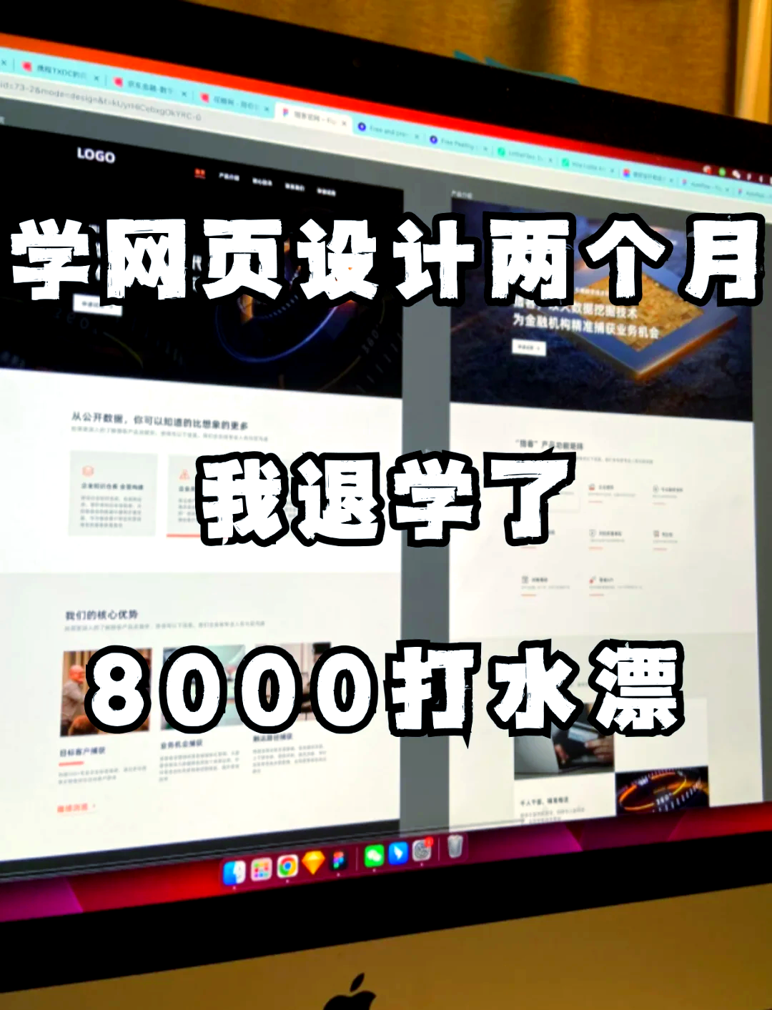 石家庄网页设计培训-石家庄ui设计师培训学校 石家庄网页设计培训-石家庄ui设计师培训学校