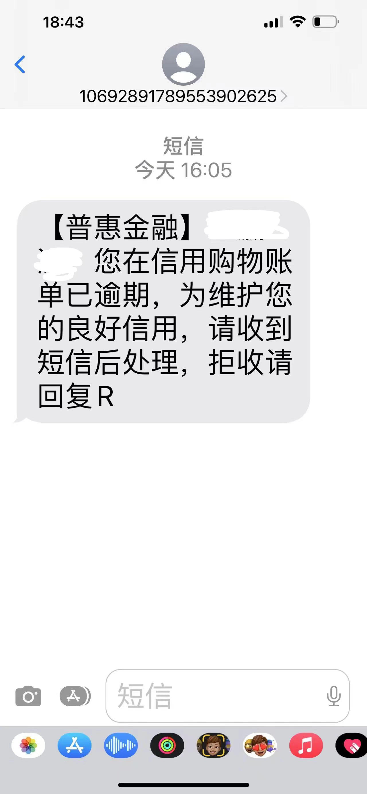 搞怪短信-2021搞笑短信