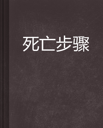 翻到死-翻到死去亲人的视频的说说