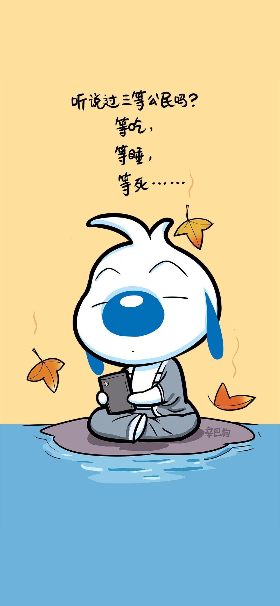 搞笑图片-搞笑图片壁纸