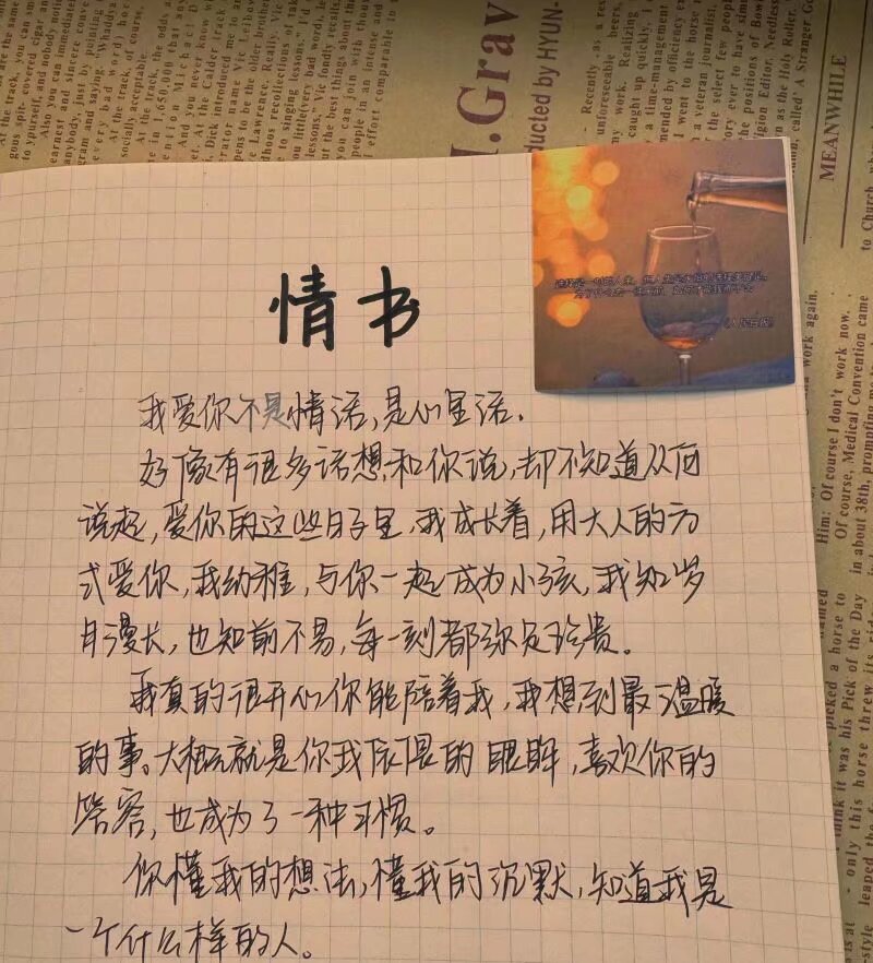 情侣短信-情侣短信误发怎么处理 情侣短信-情侣短信误发怎么处理